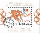 1994  Internationales Olympisches Komitee (IOC)