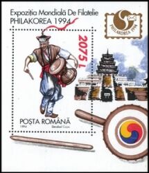 1994  Internationale Briefmarkenausstellung PHILAKOREA `94