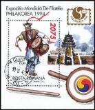 1994  Internationale Briefmarkenausstellung PHILAKOREA `94