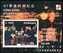 1997  Internationale Briefmarkenausstellung HONG KONG `97