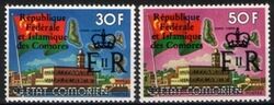 Komoren 1978  Jahrestag der Krnung von Knigin Elisabeth II
