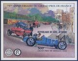 Elfenbeinkste 1981  75 Jahre Groer Preis von Frankreich 