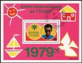 Kongo 1979  Internationales Jahr des Kindes