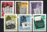 1965  Internationale Briefmarkenausstellung WIPA 1965