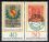 1978  Tag der Briefmarke