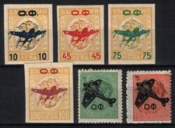 1945  Marken mit Flugzeug-Aufdruck