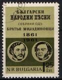 1961  Sammlung Bulgarische Volkslieder 
