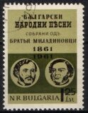 1961  Sammlung "Bulgarische Volkslieder"