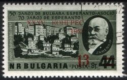 1962  Esperanto-Kongre