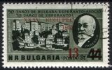 1962  Esperanto-Kongreß