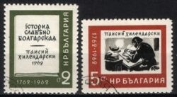 1962  Buch "Slawisch-Bulgarische Geschichte"