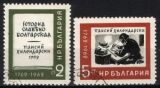 1962  Buch "Slawisch-Bulgarische Geschichte"