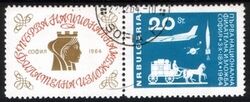1964  Nationale Briefmarkenausstellung in Sofia