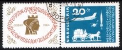 1964  Nationale Briefmarkenausstellung in Sofia