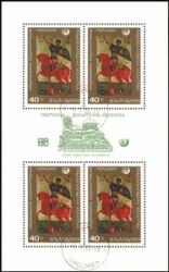 1969  Ikonen