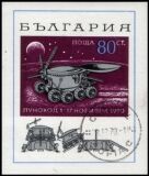 1970  Blockausgabe: "Lunochod 1"