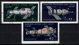 1971  Erforschung des Weltraums
