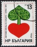 1972  Welt-Herzmonat