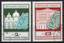1972  UNESCO-Aktion: "Rettet Venedig"