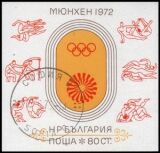 1972  Olympische Sommerspiele in München