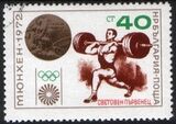 1972  Weltmeisterschaft im Gewichtheben