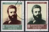 1973  Geburtstag von Christo Botev