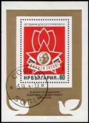 1974  Pionierorganisation "Septemvritsche"