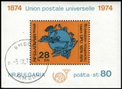 1974  100 Jahre Weltpostverein (UPU)