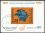 1974  100 Jahre Weltpostverein (UPU)