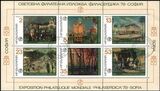 1978  Internationale Briefmarkenausstellung PHILASERDICA `79