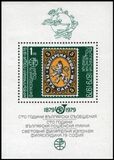 1978  100 Jahre bulgarische Briefmarken