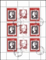 1980  Internationale Briefmarkenausstellung LONDON `80
