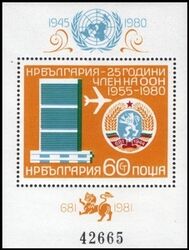 1980  Jahrestag der Aufnahme in die UNO