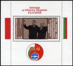1981  Blockausgabe: Todor Schiwkow und Leonid Breschnew