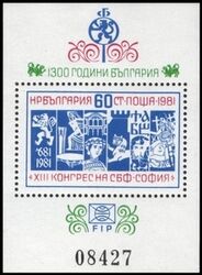1981  Kongre des Bulgarischen Philatelistenverbandes