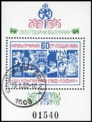 1981  Kongreß des Bulgarischen Philatelistenverbandes