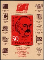 1982  Internationale Briefmarkenausstellung SOZPHILEX `82
