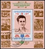 1982  Geburtstag von Ljudmila Shivkova