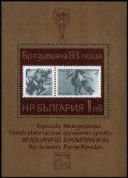 1983  Internationale Briefmarkenausstellung BRASILIANA `83