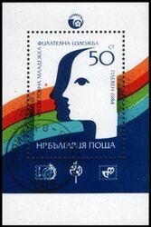 1984  Internationale Briefmarkenausstellung der Jugend MLAPOST `84