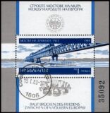 1984  Bulgarische Brücken