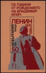 1985  Geburtstag von Wladimir Lenin