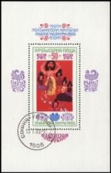 1985  Blockausgabe: Internationale Kinderversammlung