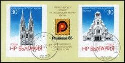 1985  Internationale Briefmarkenmesse PHILATELIA `85 in Kln