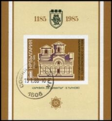 1985  Staatliche Selbstständigkeit