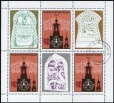1986  Internationale Briefmarkenausstellung STOCKHOLMIA `86
