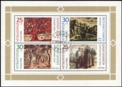 1986  Gemälde bulgarischer Künstler