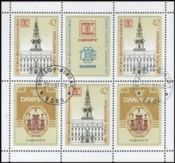 1987  Internationale Briefmarkenausstellung HAFNIA `87