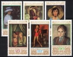 1987  Gemälde aus der Stadtgalerie in Sofia