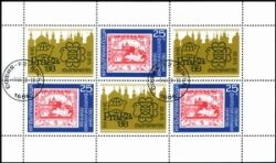 1988  Internationale Briefmarkenausstellung PRAGA `88